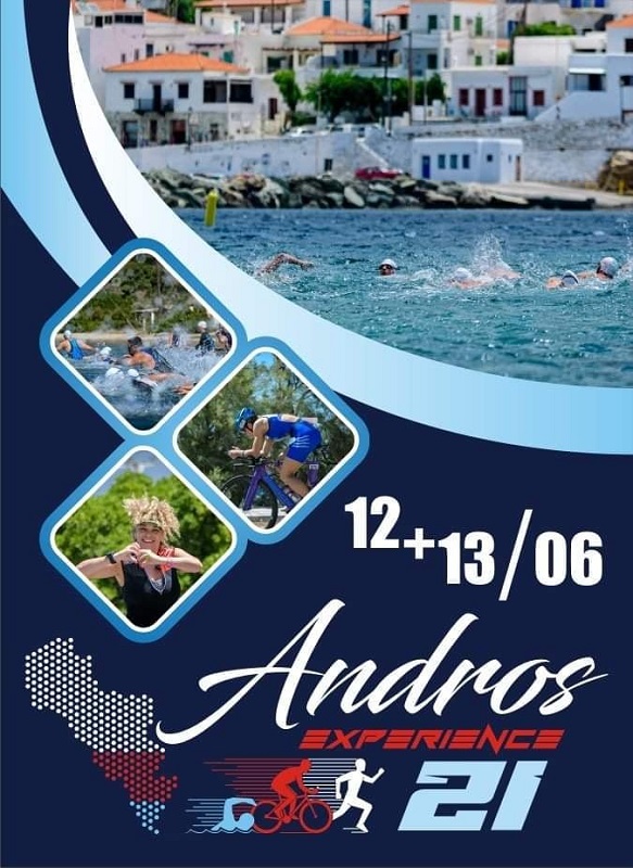 Andros Experience 12/6-13/6: Μεγάλοι κολυμβητικοί, ποδηλατικοί και αγώνες αντοχής στην Άνδρο...